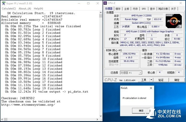 AMDAPU׷ԾIntel i5-7500 