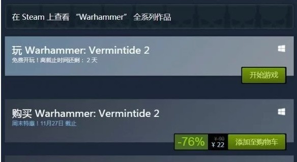 steam uԿת 