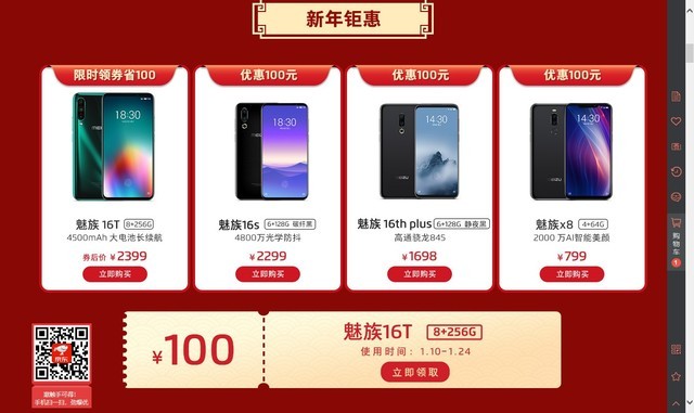 谁说“便宜”没好货？这几款降价手机个顶个的牛 