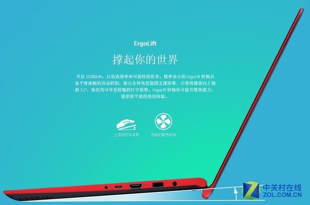 �Ų�ײɫ������� ��˶S4300/S5300�������� 