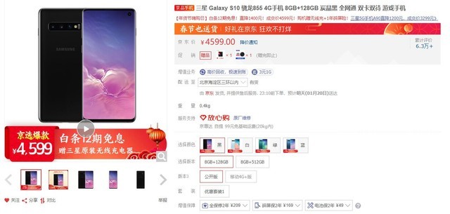 谁说“便宜”没好货？这几款降价手机个顶个的牛 
