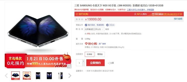 谁说“便宜”没好货？这几款降价手机个顶个的牛 