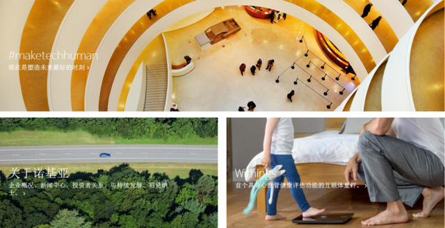 �ع�ȴ��Ʒ����Ȩ ŵ���ǻ��������ջԻ� 