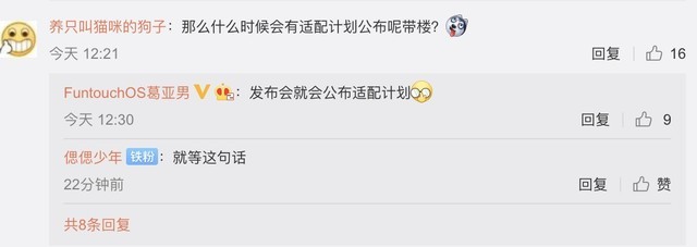 ��JoviOS��Logo���ͼ���� vivo 