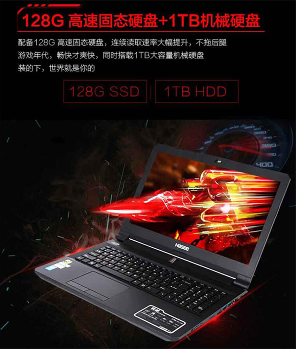 7499爆款战神Z7-SP7S2 《战地1》疯狂虐敌