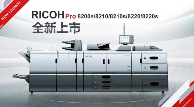 Pro 8200sϵӡˢϵͳ 