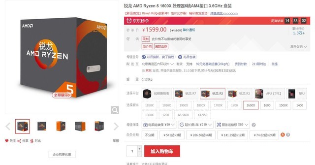 AMD/Intelôѡƪ¾Ͷ 