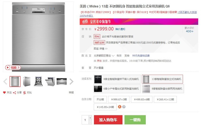 ʡռ 6ϴ̨滹 