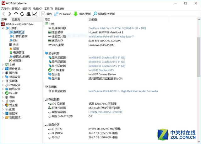  HUAWEI MateBook EʼǱ 