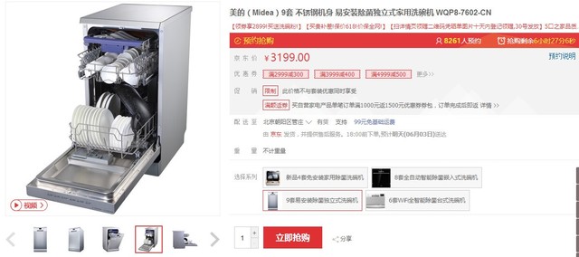 ʡռ 6ϴ̨滹 
