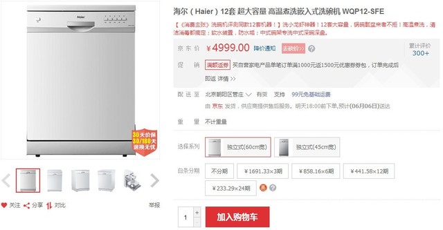 ʡռ 6ϴ̨滹 