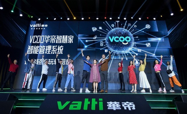 华帝2019年成绩单:变革创新助力迈向更广阔舞台