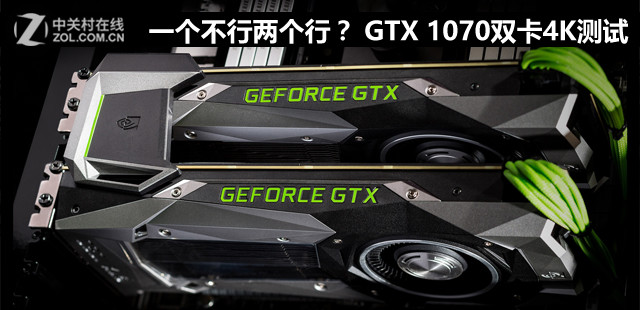 һУGTX 1070˫4K 