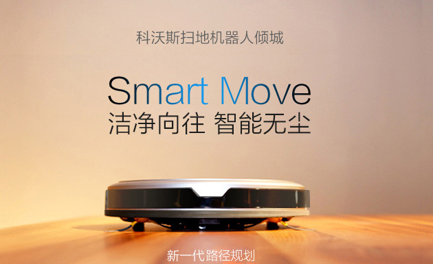 ˹Smart Moveɨ桰 