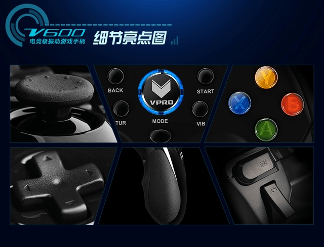 ҵ 2016װV600羺Ϸֱ 