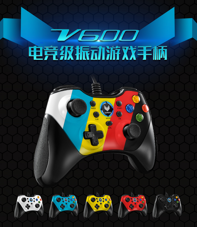 ҵ 2016װV600羺Ϸֱ 