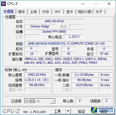 7代A9 APU 联想ideapad 310S笔电评测