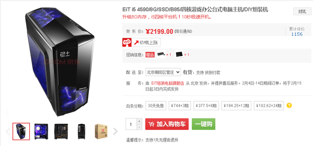 Сฺ 4000ԪֵDIY 