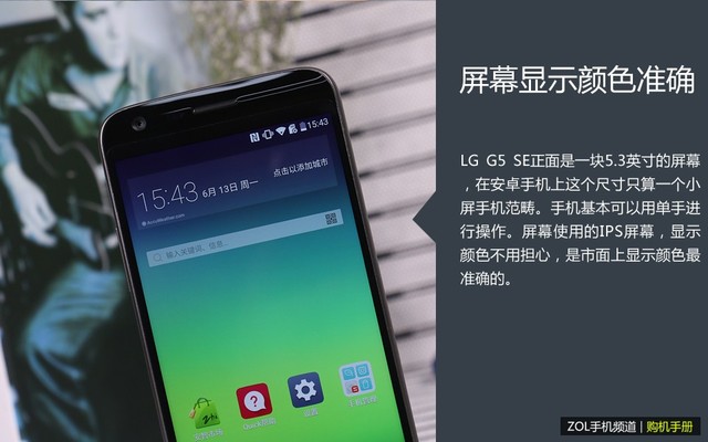 "ģ黯"е LG G5 SEֲ