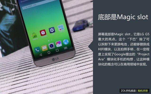 "ģ黯"е LG G5 SEֲ