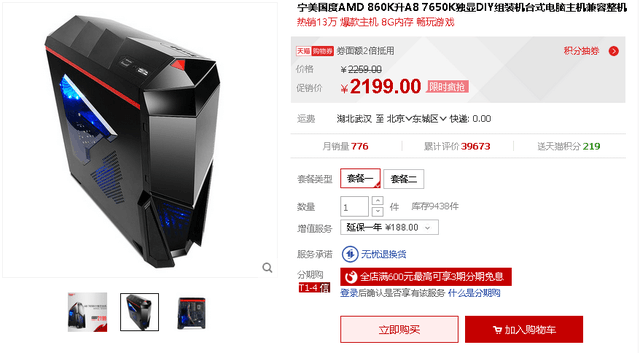 Сฺ 4000ԪֵDIY 