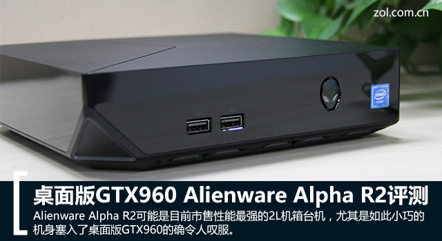 GTX960 Alienware Alpha R2 