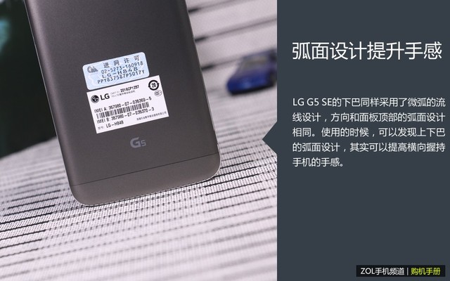 "ģ黯"е LG G5 SEֲ