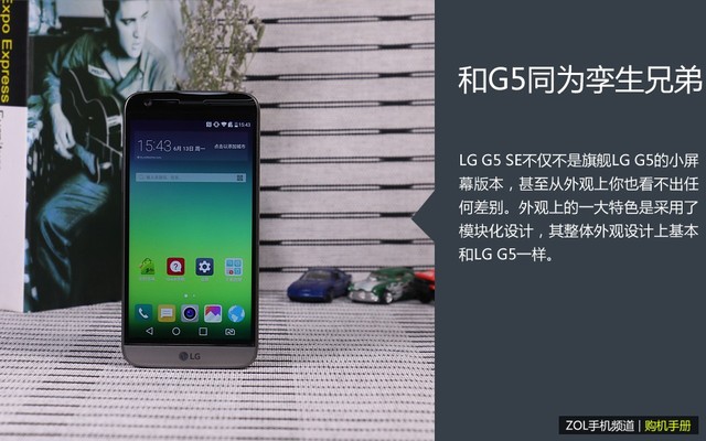 "ģ黯"е LG G5 SEֲ