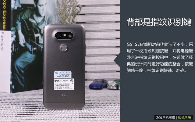 "ģ黯"е LG G5 SEֲ