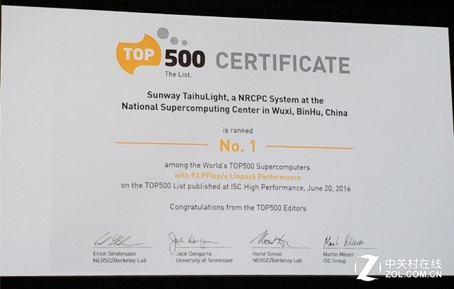 国产化新出路:中国服务器市场变形记