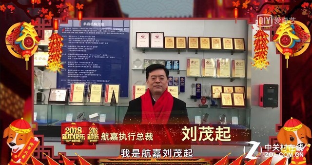 2018狗年贺岁:10余位DIY产业大佬说了这些