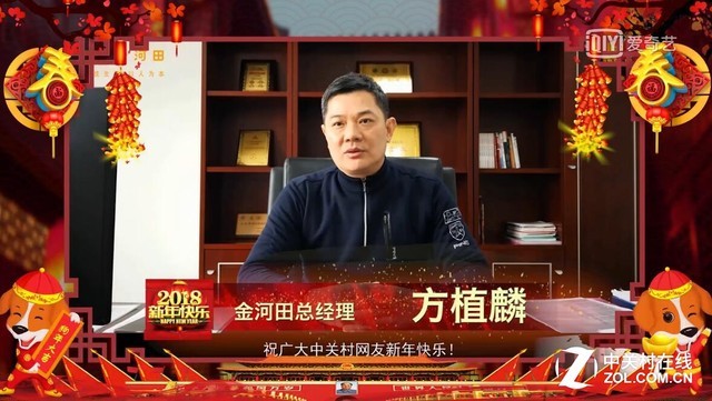 2018狗年贺岁:10余位DIY产业大佬说了这些