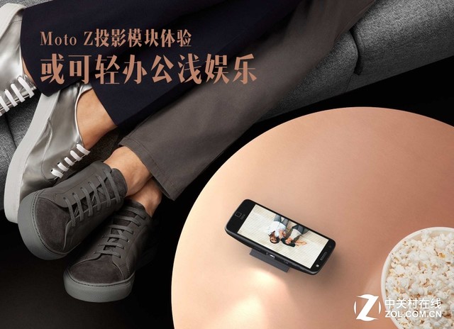 Moto Z投影模块体验:或可轻办公浅娱乐