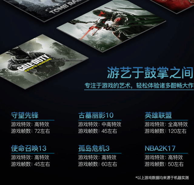 守望先锋 炫龙毁灭者DC-Pro首发还不到4500 