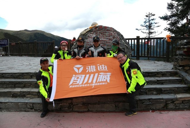 雅迪骑上5130米世界屋脊 挑战骑行极限