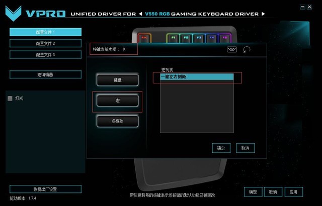 һҲ װV550RGB 