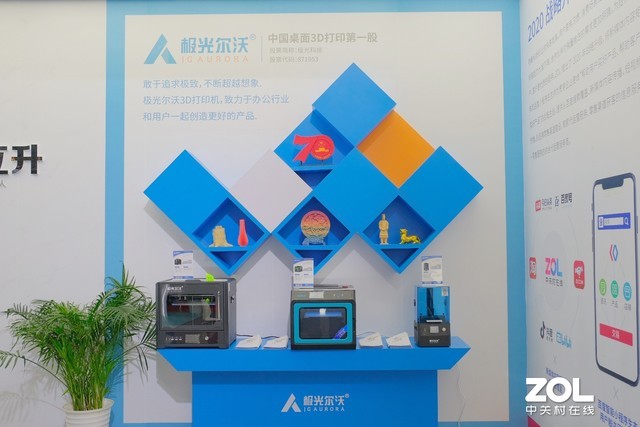 2019OA 3Dӡʷ׳ 