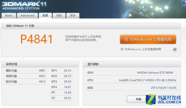 ���������ǿ������Alienware 13���� 