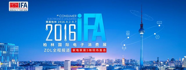 ˾· IFA2016ҵҾ5װ 
