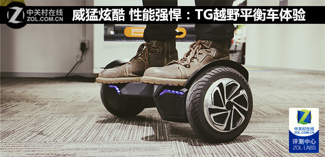 ſ ǿTGԽҰƽ⳵ 