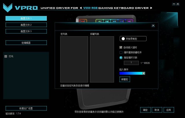 һҲ װV550RGB 