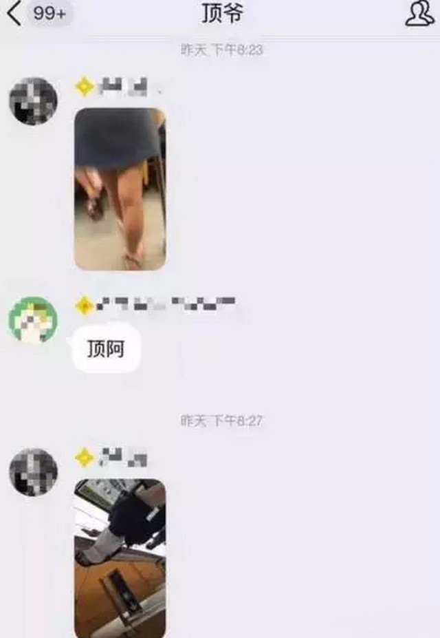 ɫ44ŮǸη塱 