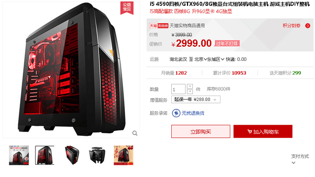 Сฺ 4000ԪֵDIY 
