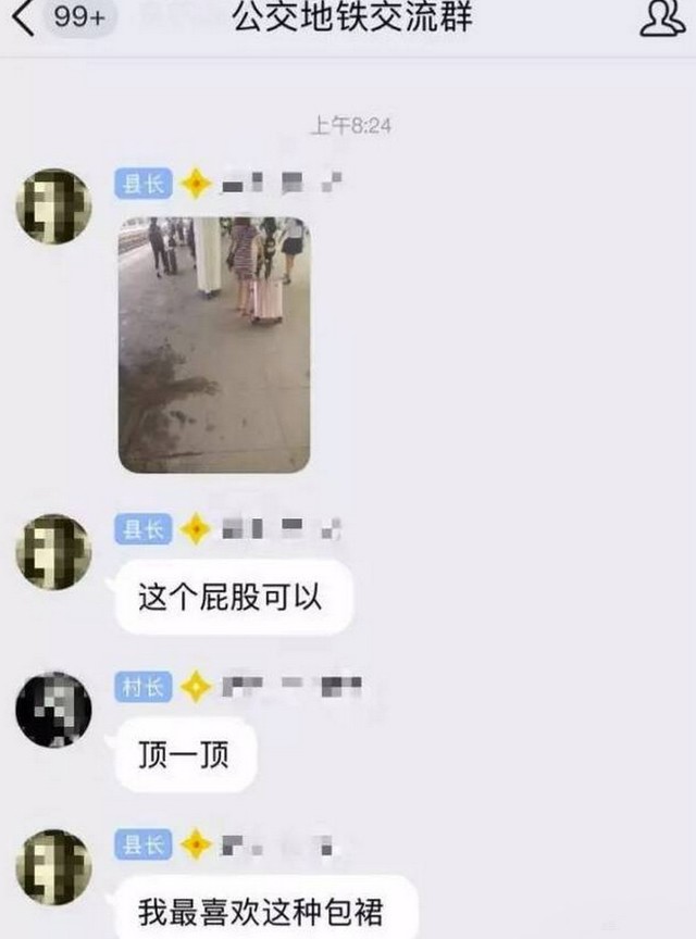 ɫ44ŮǸη塱 