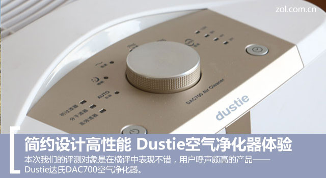 Dusite 