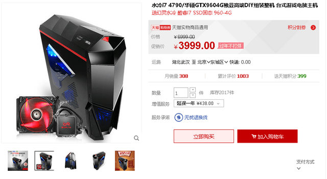 Сฺ 4000ԪֵDIY 