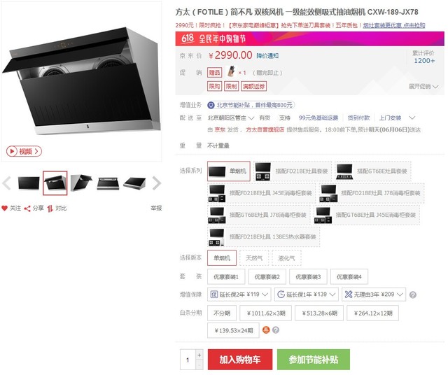 峴ըͨ 6̻ġš 