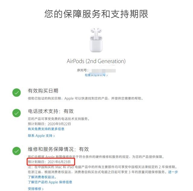 618ƴֵAirPods Ҿ͹ˣƴţB