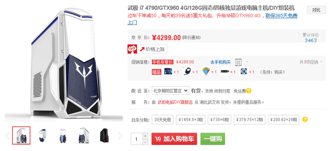 Сฺ 4000ԪֵDIY 