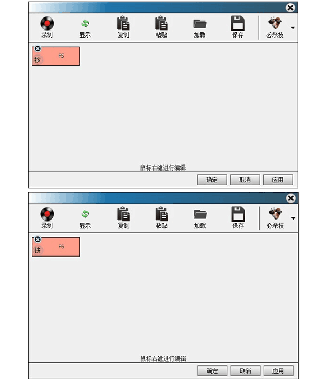QQɳ-װV600Ϸֱý̳ 